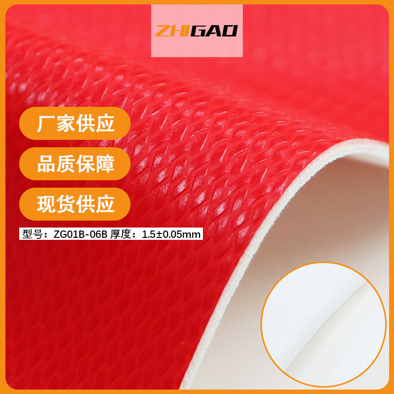 Professionell FoU och produktion av Premium Sports Ball Leather Materials Professionell FoU och produktion av Premium Sports Ball Leather Materials